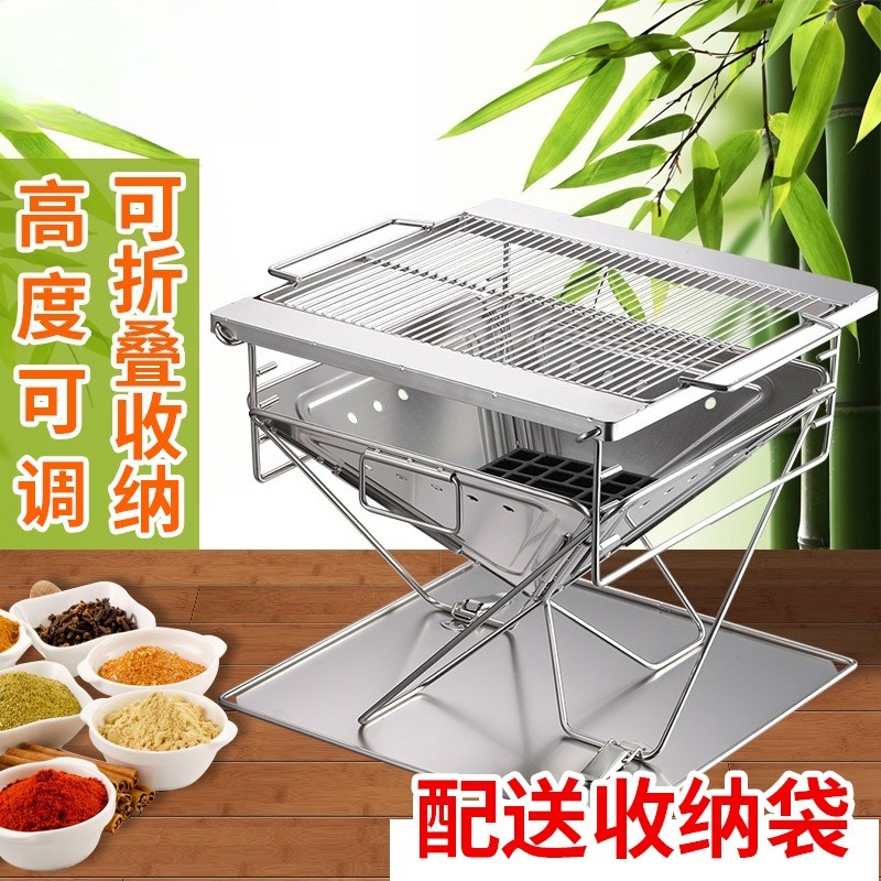 MT‑045 Portable Folding Fire P - Camping Cooking Fire Pit 评论和价格