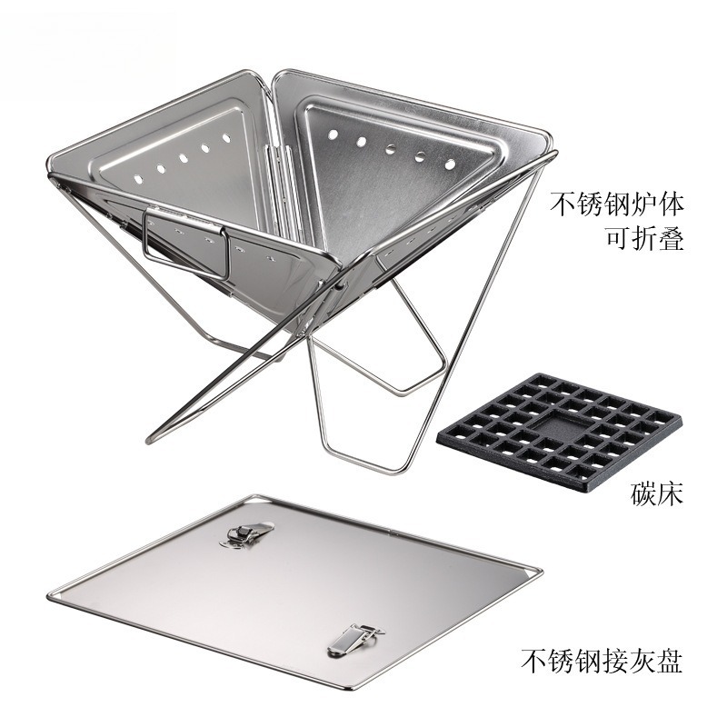 MT‑045 Portable Folding Fire P - Camping Cooking Fire Pit 评论和价格