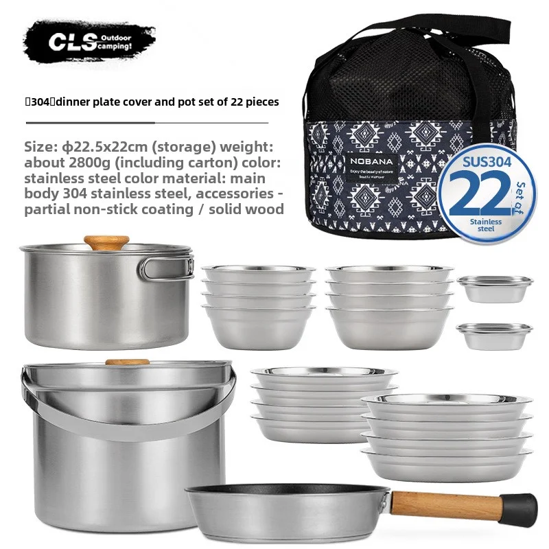 NOBANA&CLS 22PCS Stainless Ste - Camping Cooking Pot Stainless Steel 评论和价格