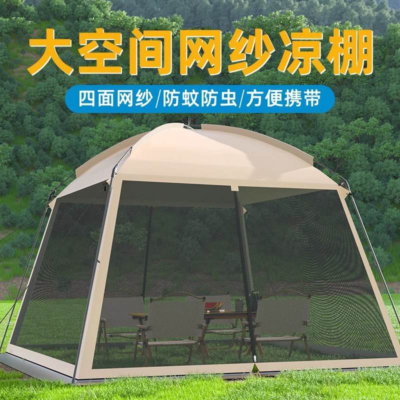 Outdoor mesh camping tent perg - Camping Cooking Awning 评论和价格